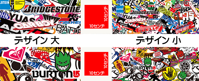 ステッカーボム Sticker Bomb カーラッピングの事ならkt ｒへ 埼玉県さいたま市