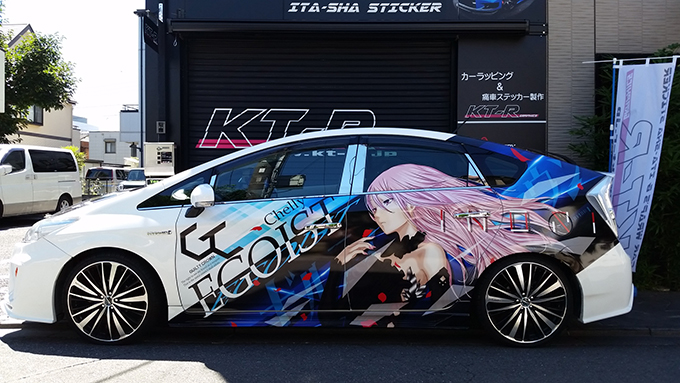 ɎԂql摜 EGOIST 8