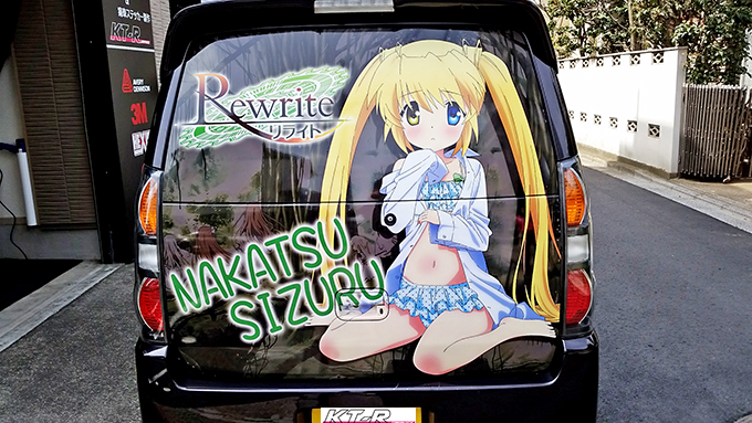 Ɏԏڍ׉摜 Rewrite-3