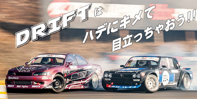 �h���t�g�y�[�W