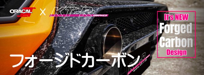 �t�H�[�W�h�J�[�{���o�i�[�摜