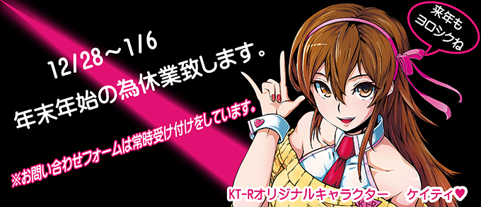 �N���N�n�̂��m�点