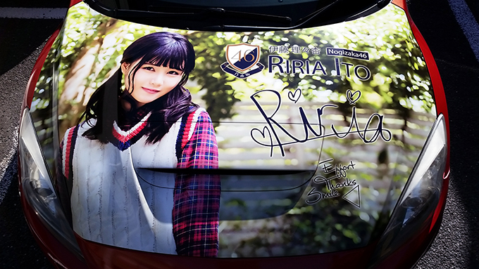 乃木車画像-13乃木坂46 伊藤りりあ
