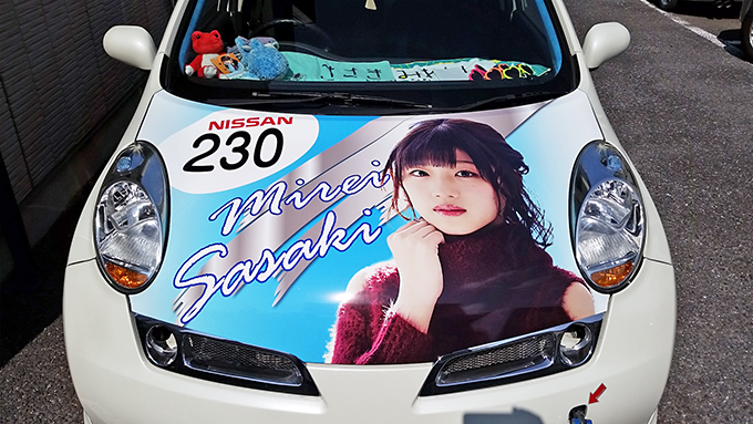 乃木車画像-15乃木坂46 佐々木美玲