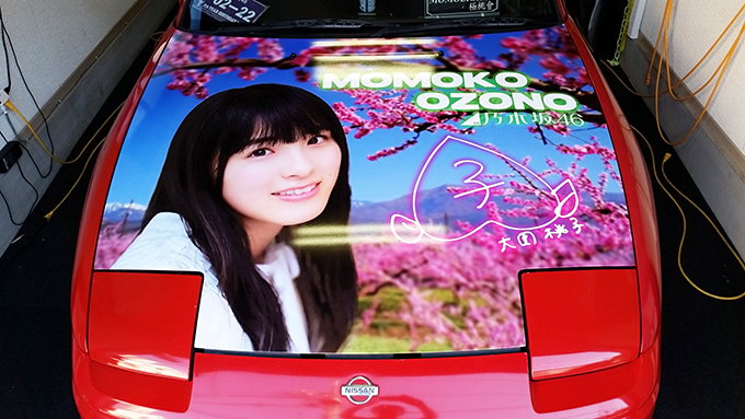 乃木車画像-20乃木坂46 大園桃子