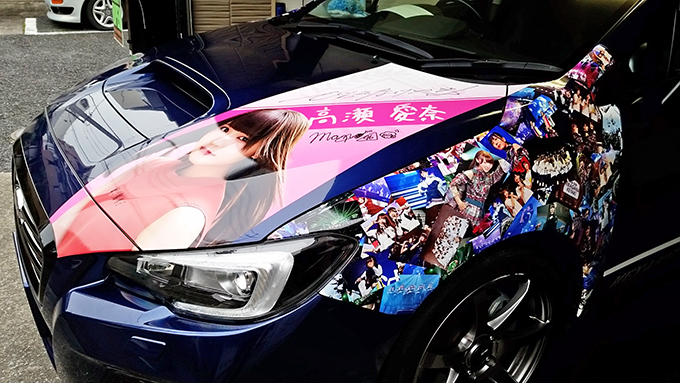 乃木車画像-20乃木坂46 高須愛奈