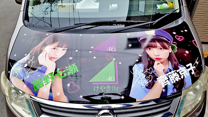 乃木車画像-25乃木坂46 西野七瀬