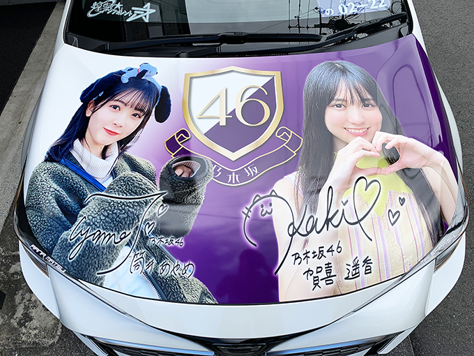 乃木車お客様画像45