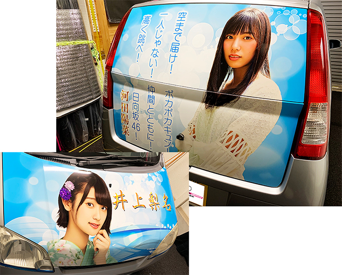 乃木車お客様画像47