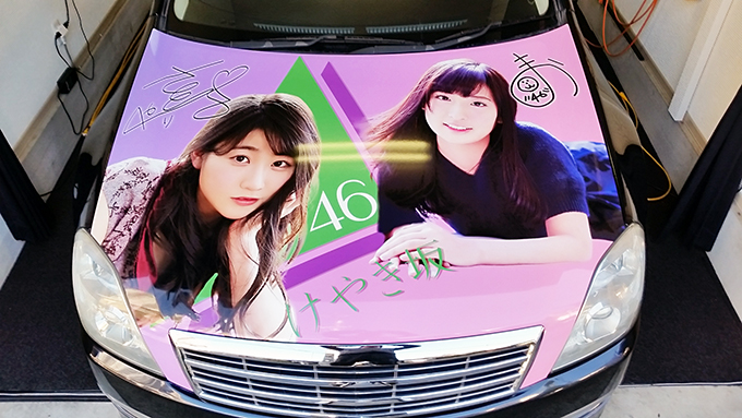 乃木車画像-6 欅坂46