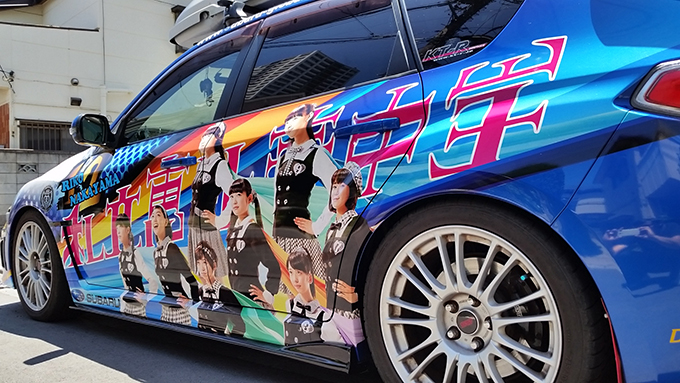 痛車画像194 私立恵比寿中学